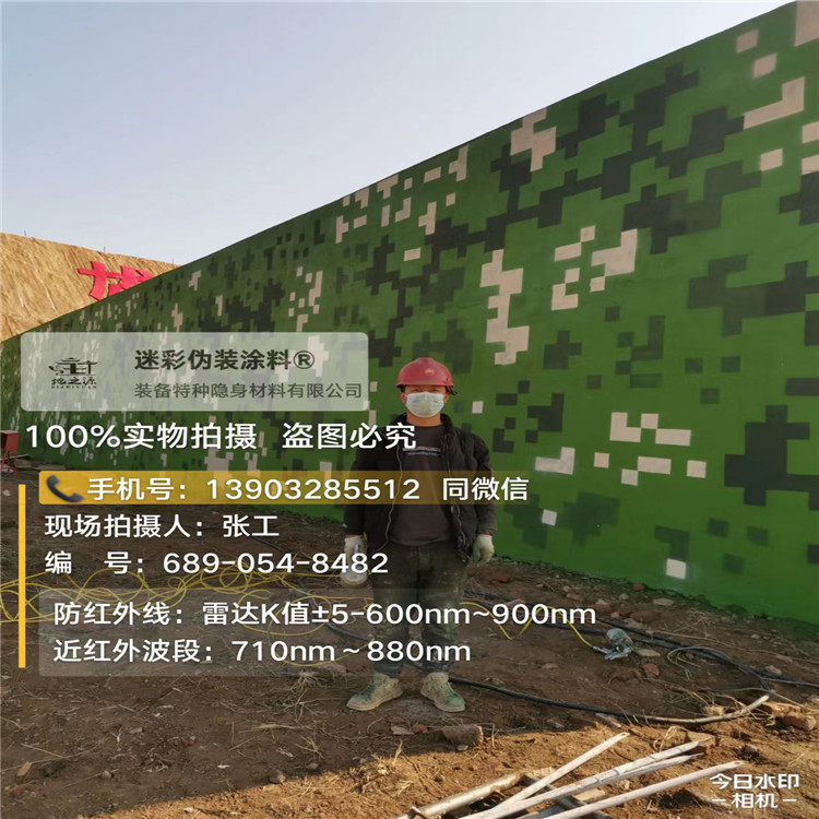 丰满外墙迷彩漆施工注意事项（通用 + 数码专属）